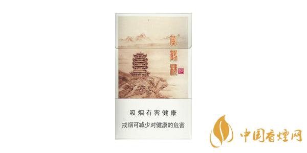 黄鹤楼爆珠细支有哪些 好的黄鹤楼细支爆珠排行榜