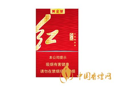 黄金叶(火)