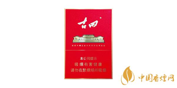 古田金中支香烟价格揭秘：60元起售，高端大气