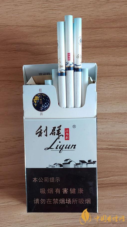 利江南韵怎么样  利江南韵香烟价格表大全2021