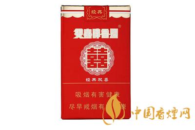 双喜经典香烟多少钱一包  双喜经典香烟价格表图