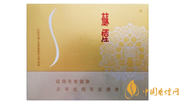 苏烟口味怎么样？苏烟最好的香烟排行2020
