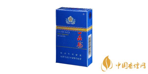 2020最好一品梅香烟多少钱一包 最好的一品梅香烟价格表和图片排行榜