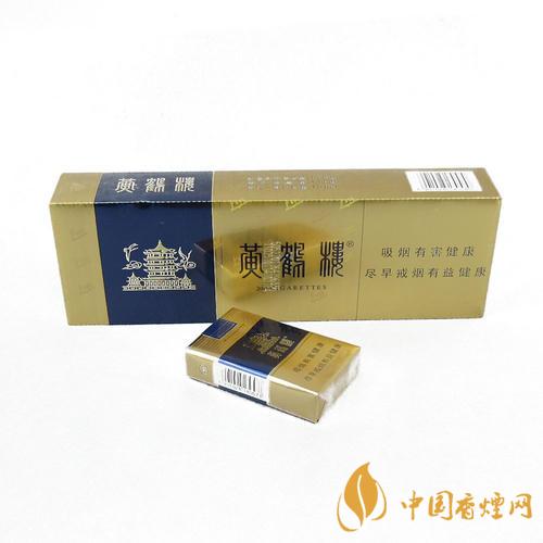 20元左右的香烟有哪些 价比高的香烟推荐