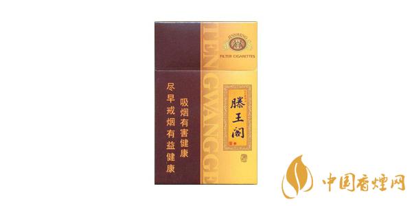 金圣滕王阁渔舟唱晚香烟价格分析：一包多少钱？