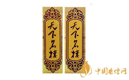 黄鹤楼天下名楼小盒怎么鉴别 黄鹤楼天下名楼小盒怎么鉴别