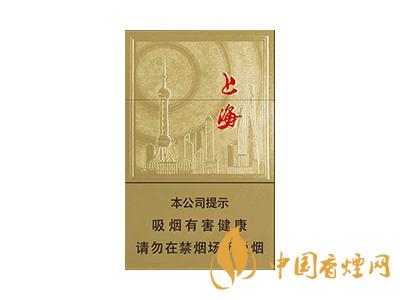 双喜(上海)