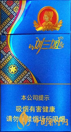 真龙细支香烟多少钱一包 真龙价比细支香烟推荐