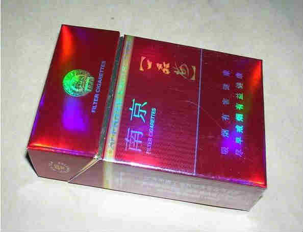 南京一品梅香烟官网报价速览