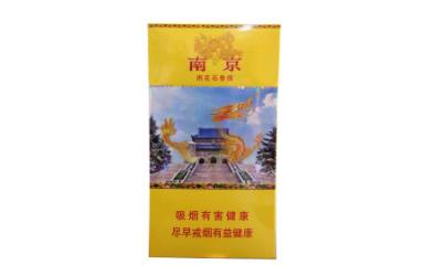 2020年50元左右的高档细支香烟排行榜 