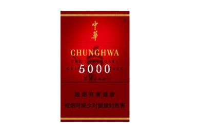 2020年50元左右的高档细支香烟排行榜 
