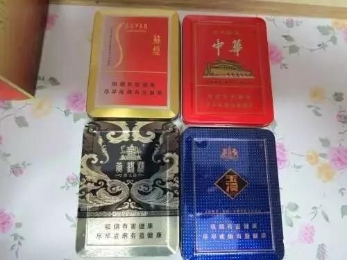 山寨之铁盒香烟