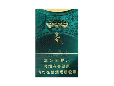 宽窄