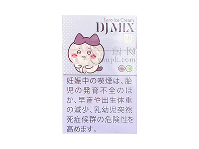 DJMix(香芋双爆珠)