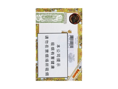 罗密欧