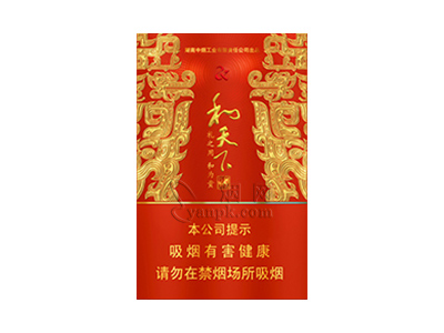 白沙(和天下尊品3mg)