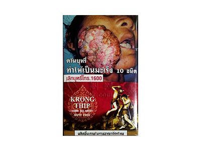 KRONG THIP