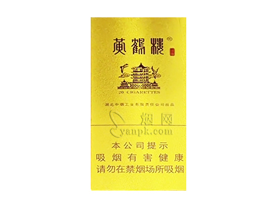 黄鹤楼(寸金)