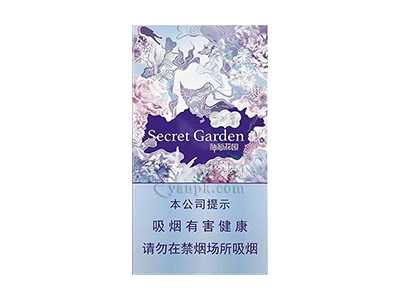 云烟(神秘花园升级版)