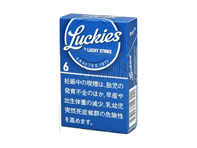 好彩(LUCKIES ６mg)