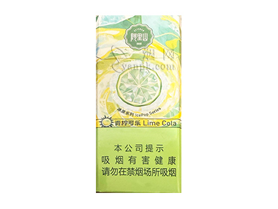 阿里山(青柠可乐)