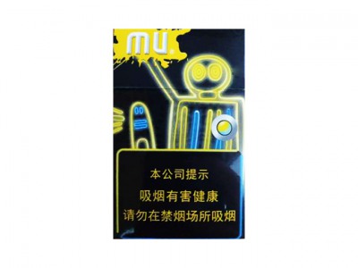 MU