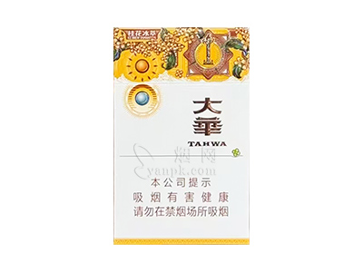 大华(桂花冰萃)