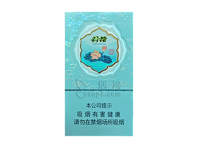 钻石(荷花绿水青山3mg)