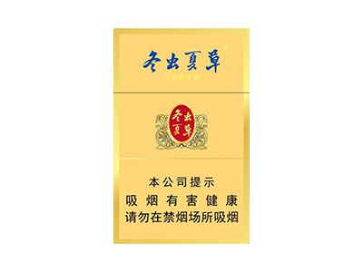 冬虫夏草(金)