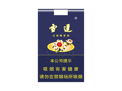 雪莲(软蓝)