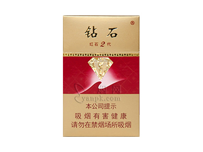 钻石(红石2代)
