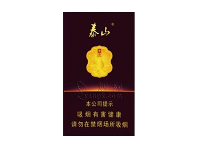 泰山(佛光金细支)