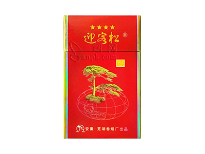 迎客松(绿)