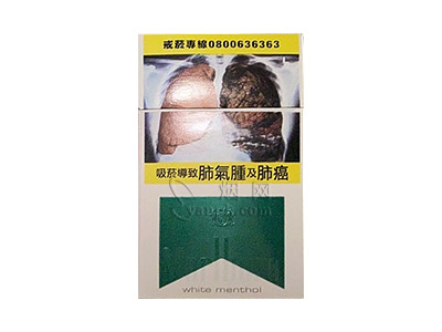 万宝路(硬白绿薄荷台湾版)