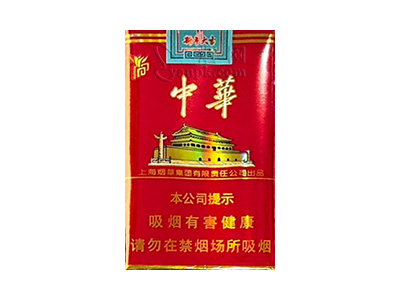 中华(软2026马年生肖版)