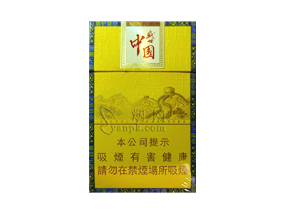 盛世中国