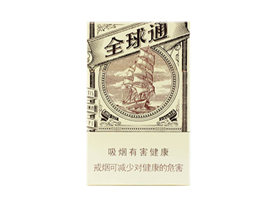 全球通