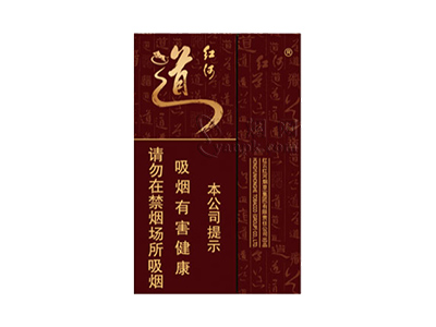 红河(道)