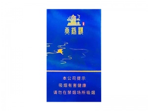 黄鹤楼(中国风)