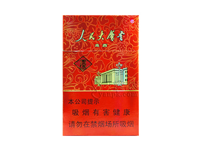 玉溪(人民大会堂本香)
