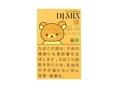 DJMIX(冰咖啡)
