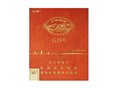 长城(GJ5号)