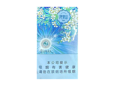 阿里山(印象七里香爆珠)