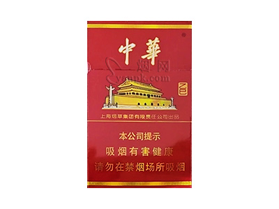 中华(硬2025乙巳年蛇年贺岁版)