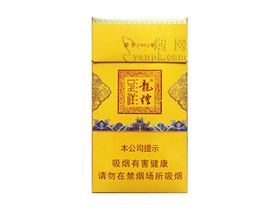龙烟(呈祥)