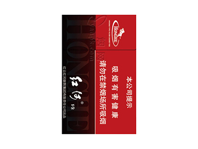 红河(硬v8)
