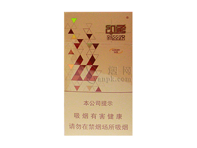 印象新丝路