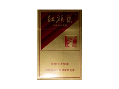 红旗渠(硬金)