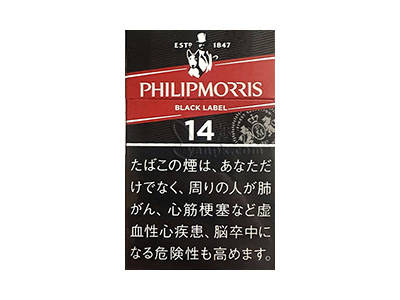 菲利普莫里斯