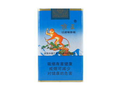 猴王(软蓝)